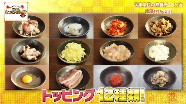 ケンミンショーで明らかに！兵庫県民がソウルフードと話す謎の粉もん「どろ焼」