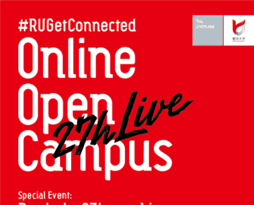 27時間連続オンライン放送のオープンキャンパス開催