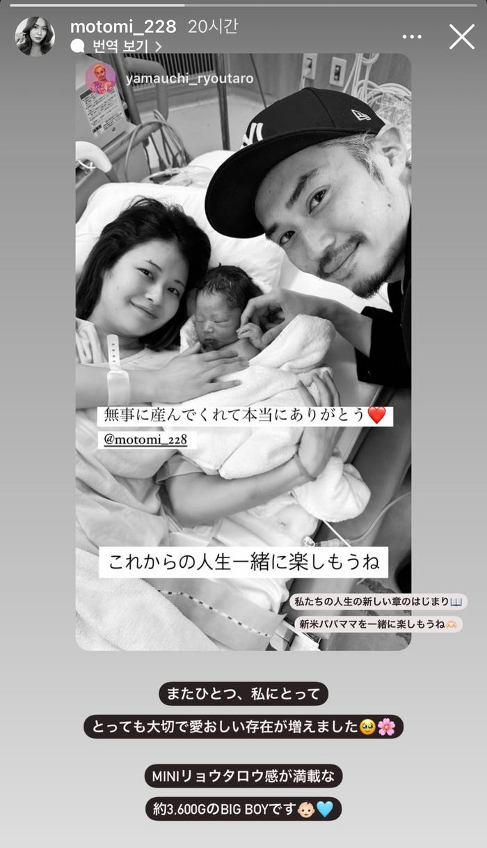 モトミInstagramストーリーズより