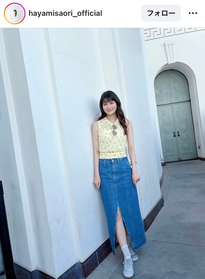 早見沙織Instagramより