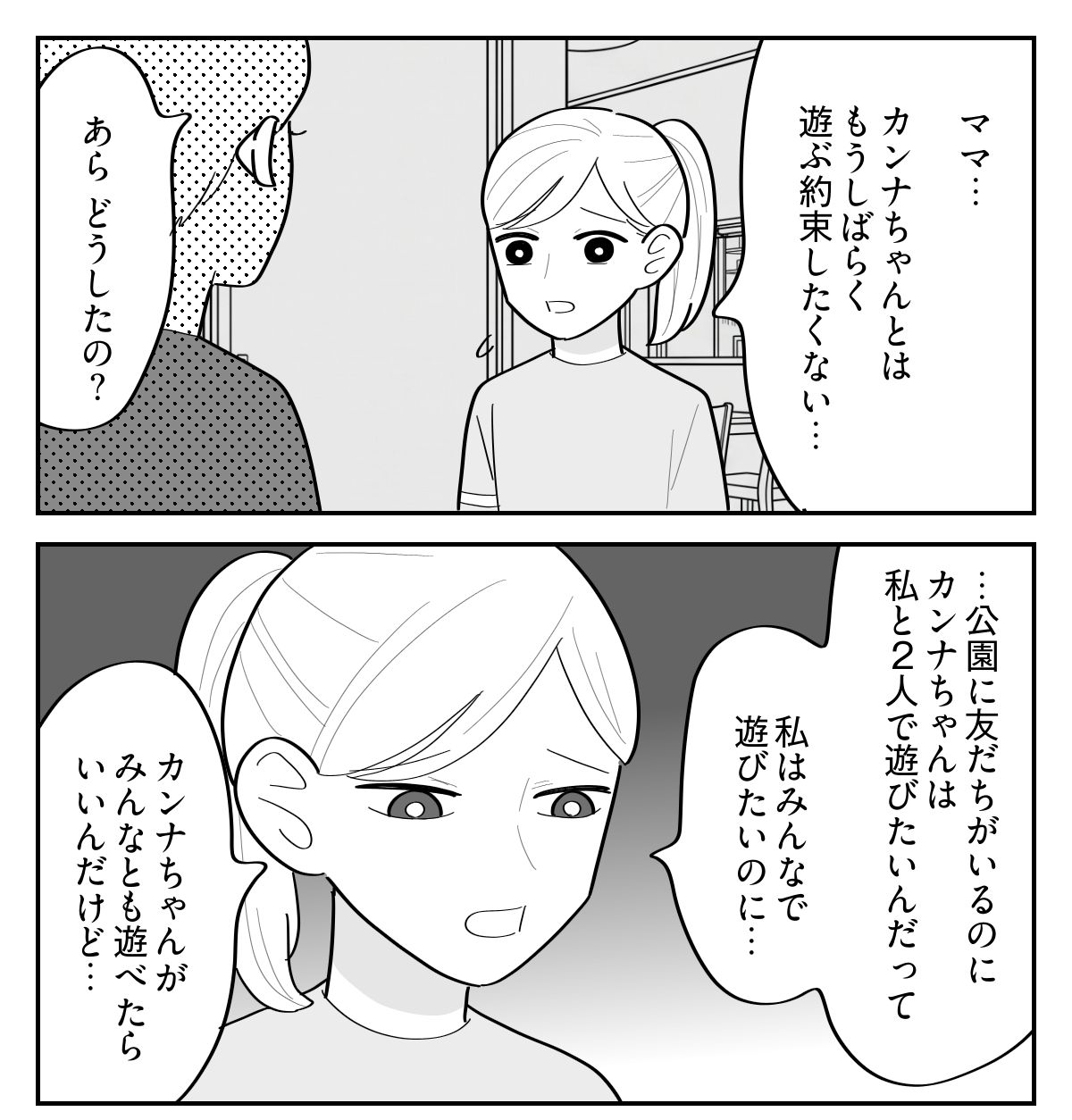 4-1