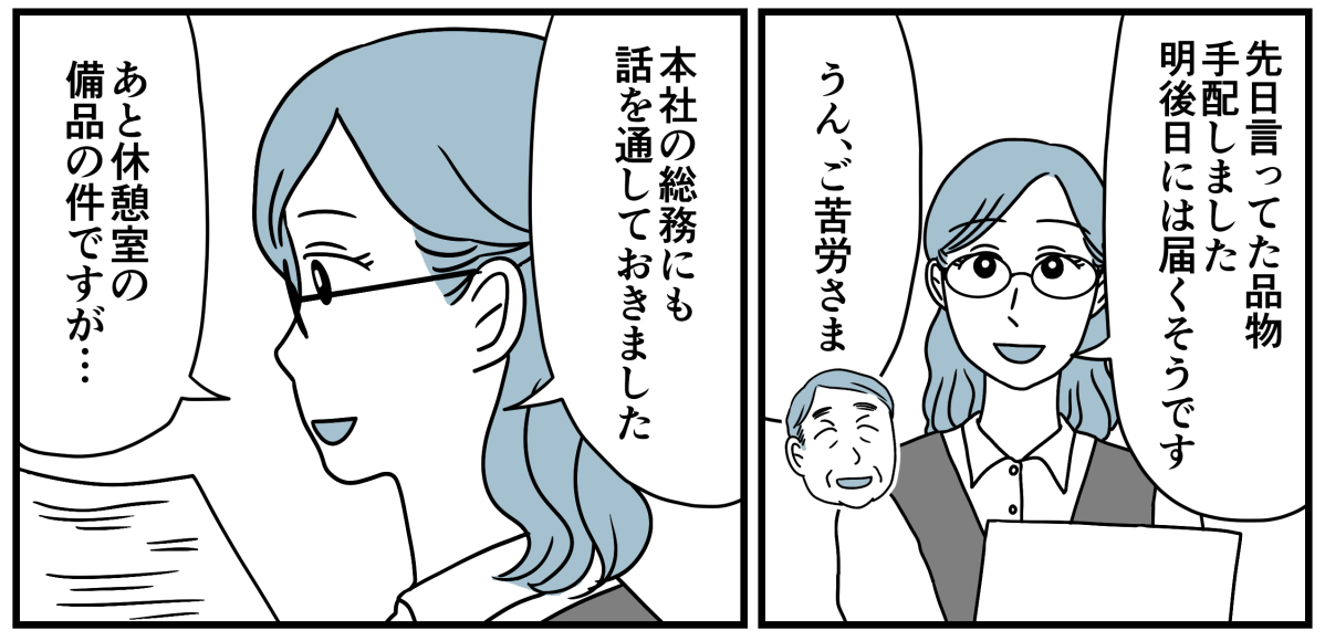 2_3_2
