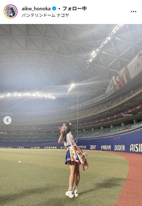 相川暖花Instagramより