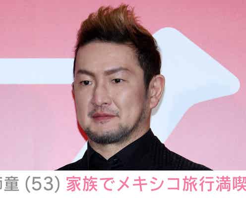 中村獅童(53)、メキシコ旅行でプロレスを楽しむ親子ショットに「大きくなりましたね」「モテ男のオーラ半端ない」と反響