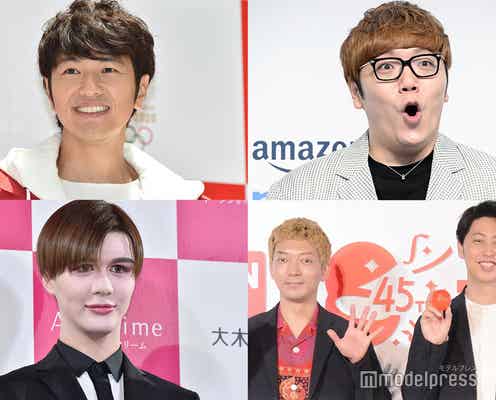 なにわ男子デビューツアー、ゆず北川悠仁・HIKAKIN・Matt…豪華芸能人が参戦報告「ファンサしてくれた」「惚れました」