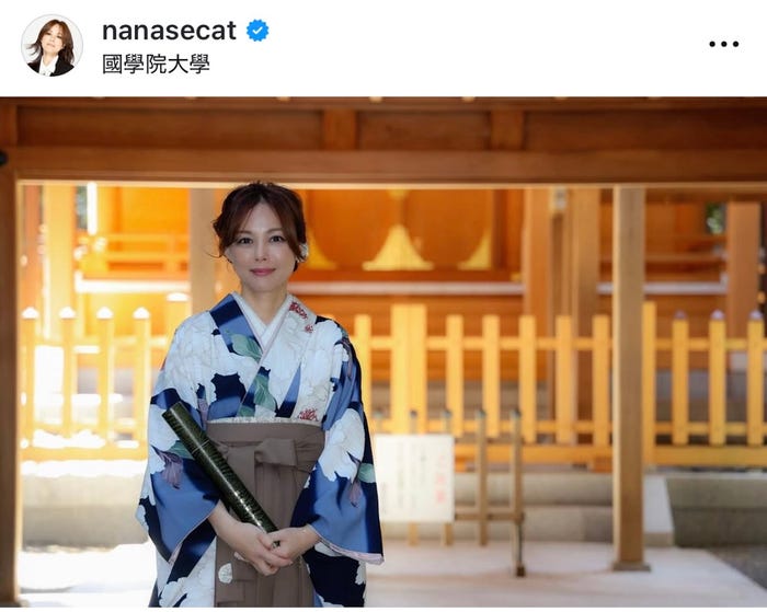 相川七瀬Instagramより