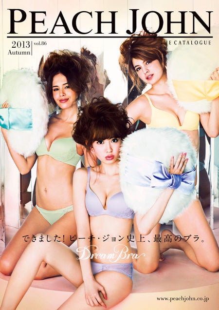 カタログ「PEACH JOHN」（無料）表紙左から：大屋夏南、小嶋陽菜、マギー 