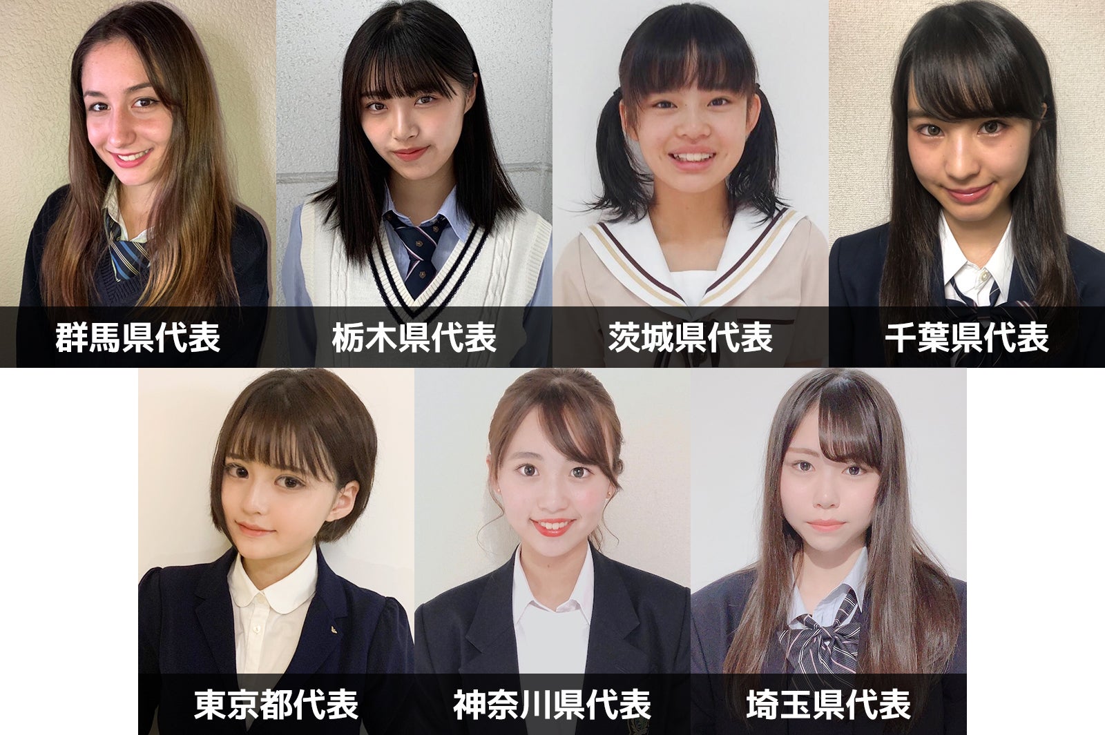 女子高生ミスコン19 関東エリアの代表者が決定 日本一かわいい女子高生 Sns審査結果 モデルプレス