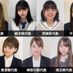 「女子高生ミスコン2019」関東エリアの代表者が決定