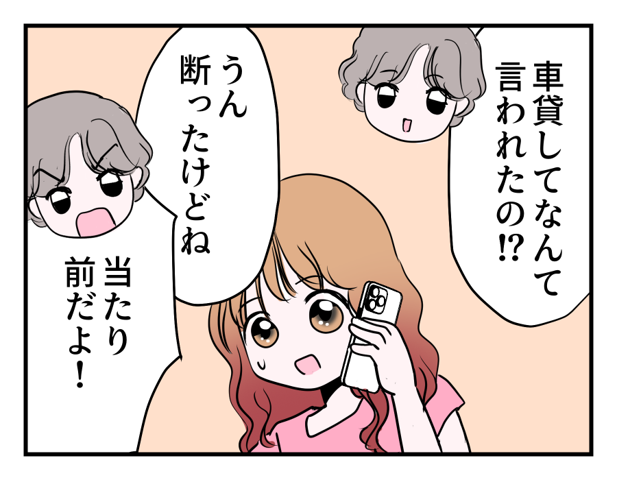 15-3