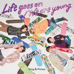 King ＆ Prince 12枚目シングル「Life goes on／We are young」通常盤（提供写真）