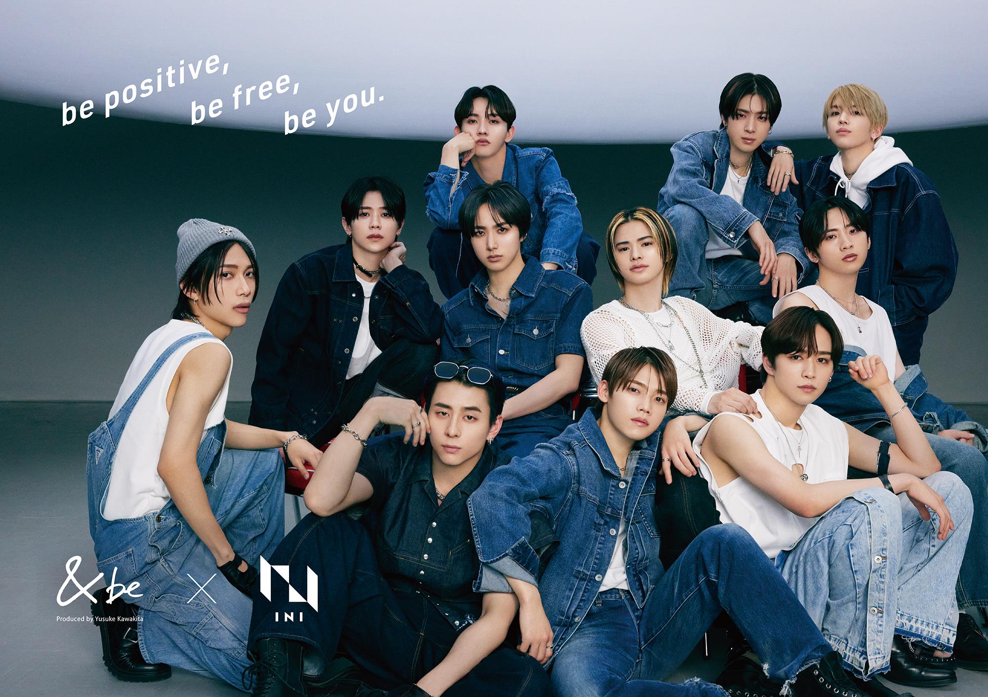 INI（提供写真）