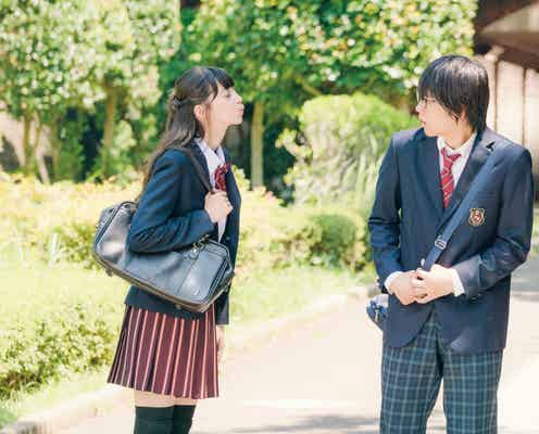 中条あやみ、M!LK佐野勇斗にキスを迫る<3D彼女 リアルガール>