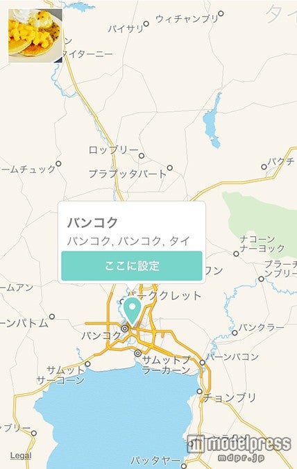後から見直しやすいよう位置情報をチェック