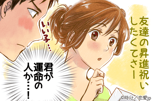 君は運命の人 男性が 本気で惚れる女性 の特徴4つ モデルプレス 君は運命の人 男性が 本気で惚れる女性 の特徴4つ モデルプレス