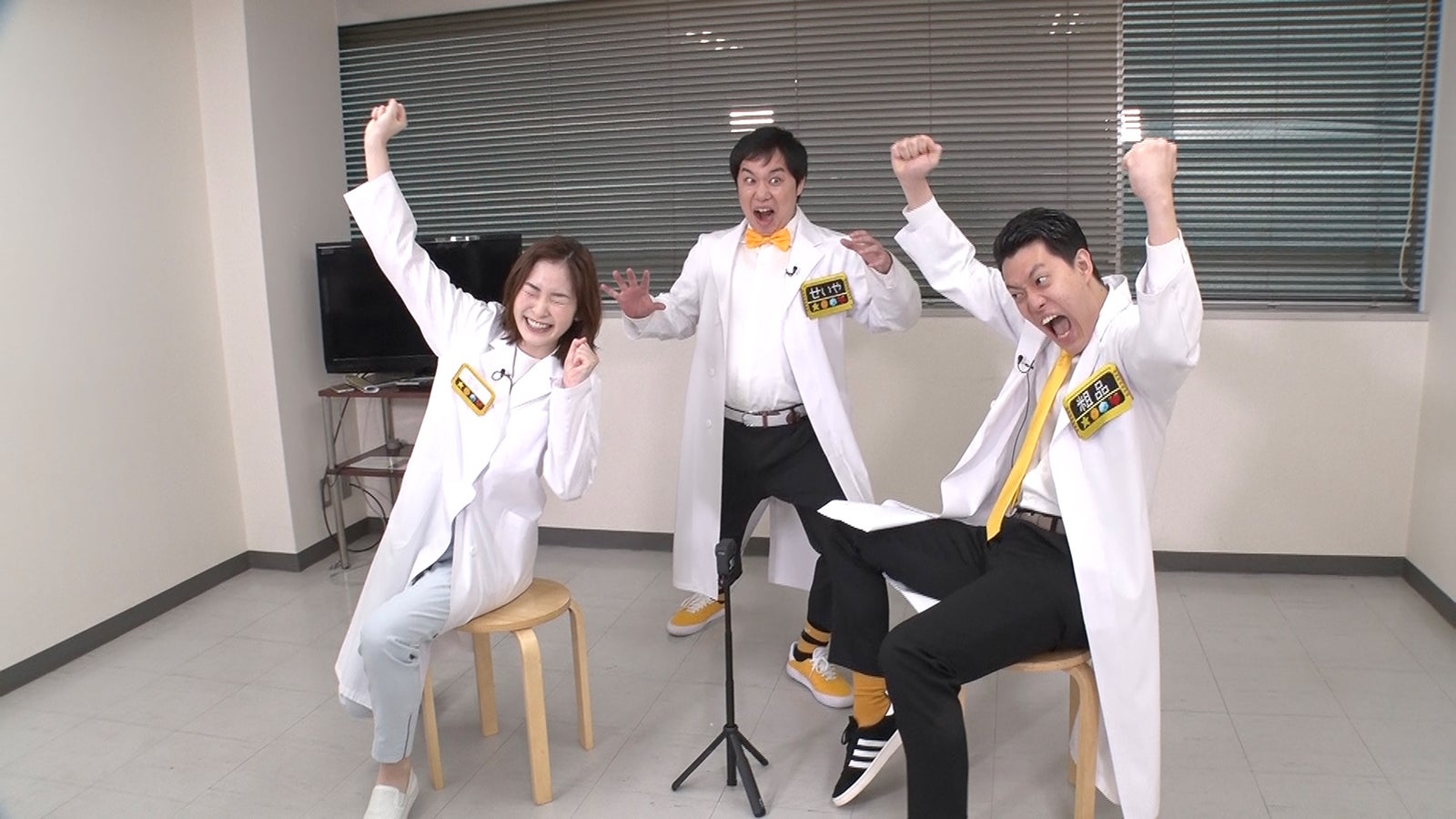 岩田絵里奈アナ、霜降り明星（C）日本テレビ