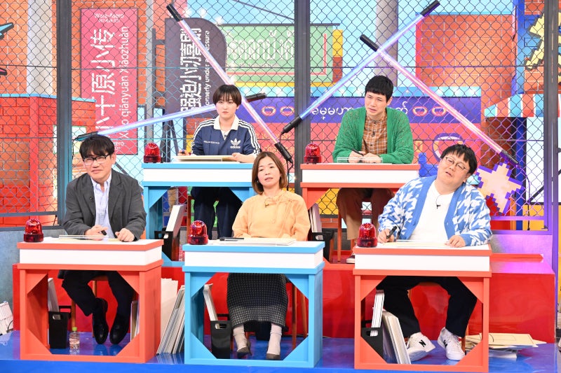 （前列左から）飯尾和樹、大久保佳代子、関太（後列左から）サーヤ、もう中学生（C）TBS