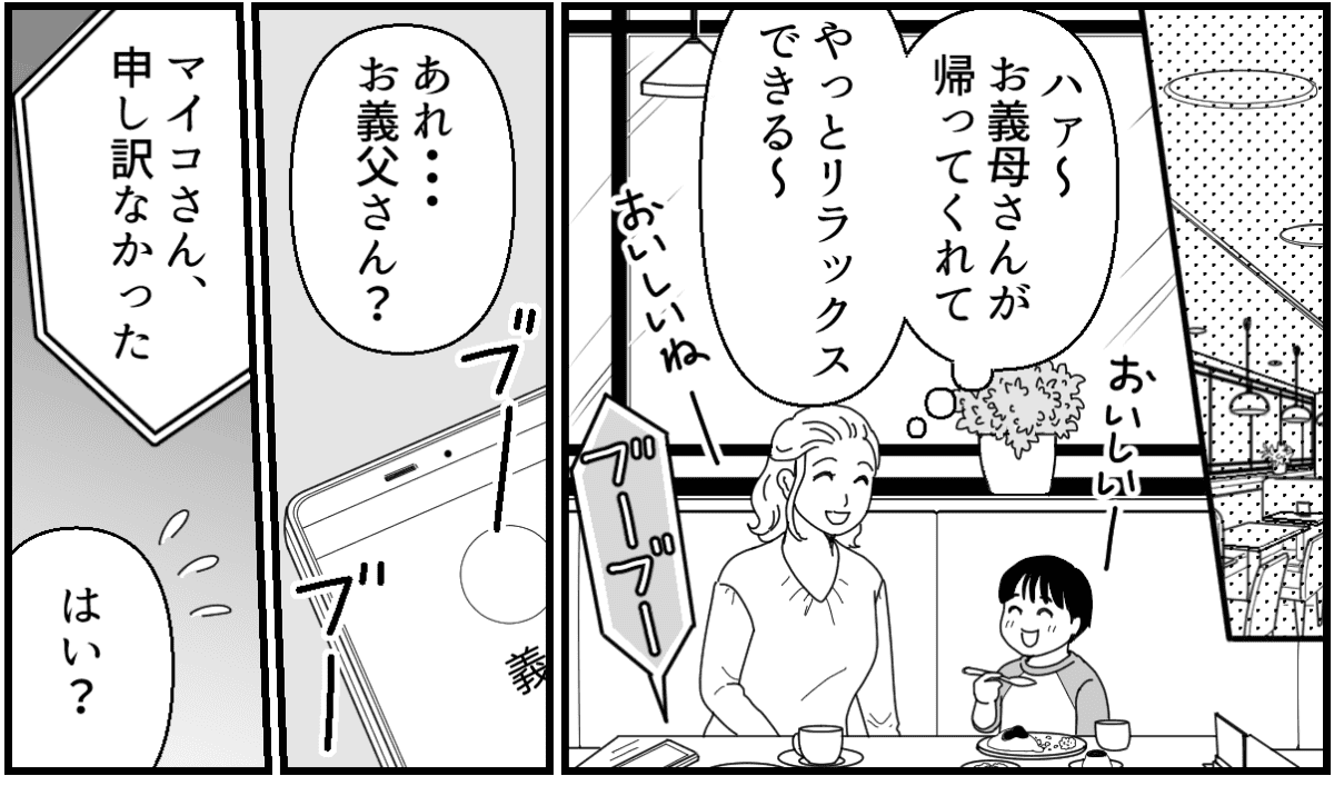 5-3_1