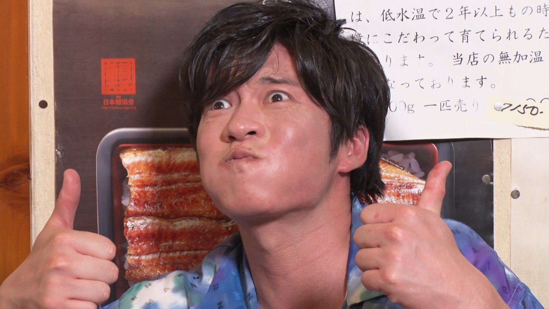 田中圭、地元・亀戸で男気溢れる本気の爆買い　波瑠にプレゼント購入？