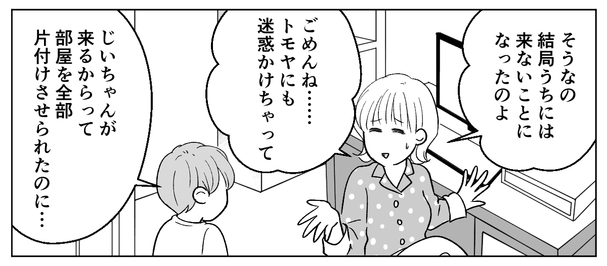 4_1_2