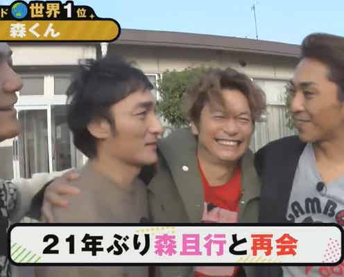 <「72時間ホンネテレビ」ハイライト>稲垣・草なぎ・香取、サプライズ連発 森且行と21年ぶり共演、豪華ゲスト続々登場