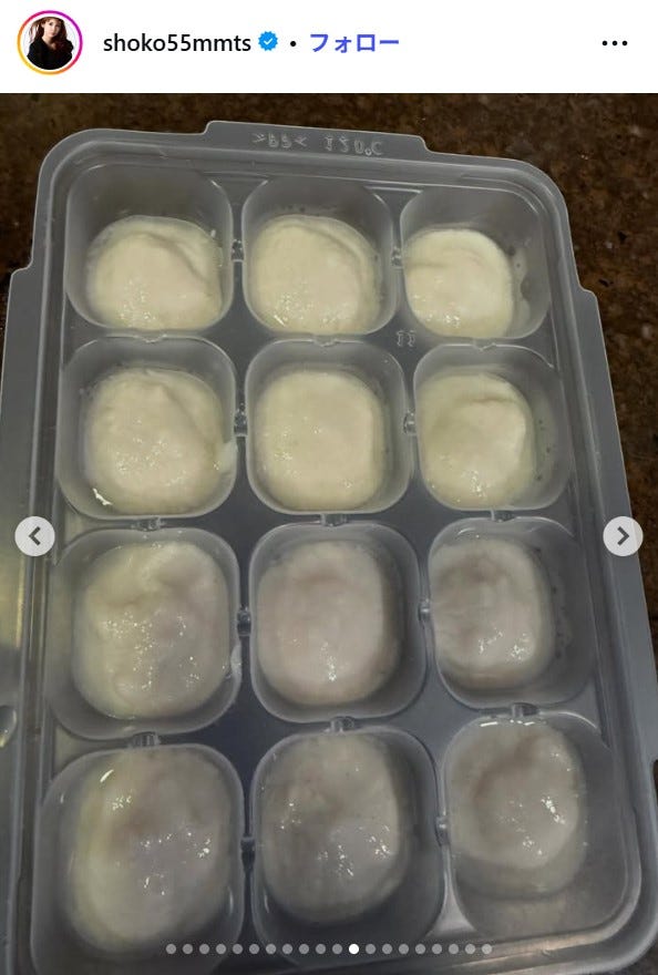 中川翔子Instagramより