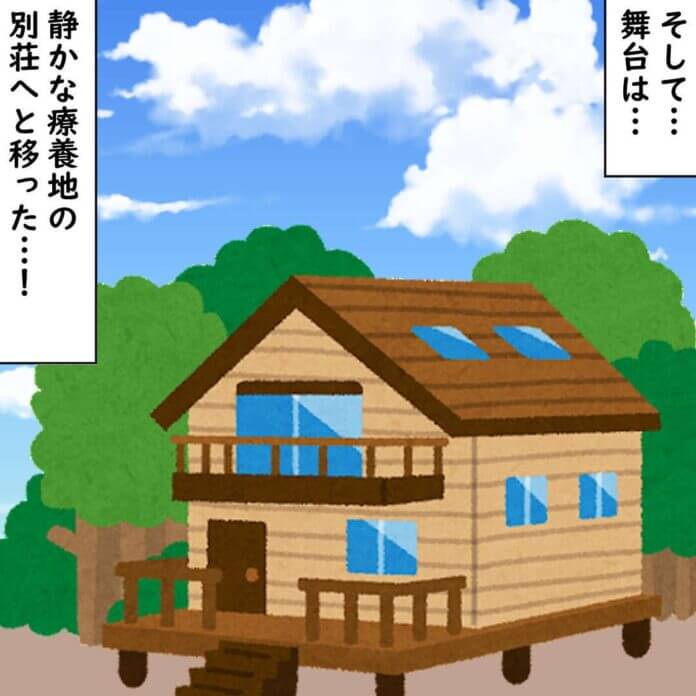 最後の決着をつける…!