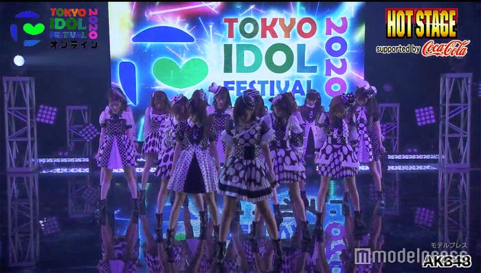 AKB48の「HOT STAGE」の様子「TOKYO IDOL FESTIVAL オンライン 2020」 (C)モデルプレス