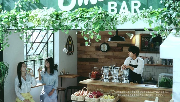 山崎賢人/カゴメ 野菜生活100Smoothie「ベジタブルスムージーバー開店」篇