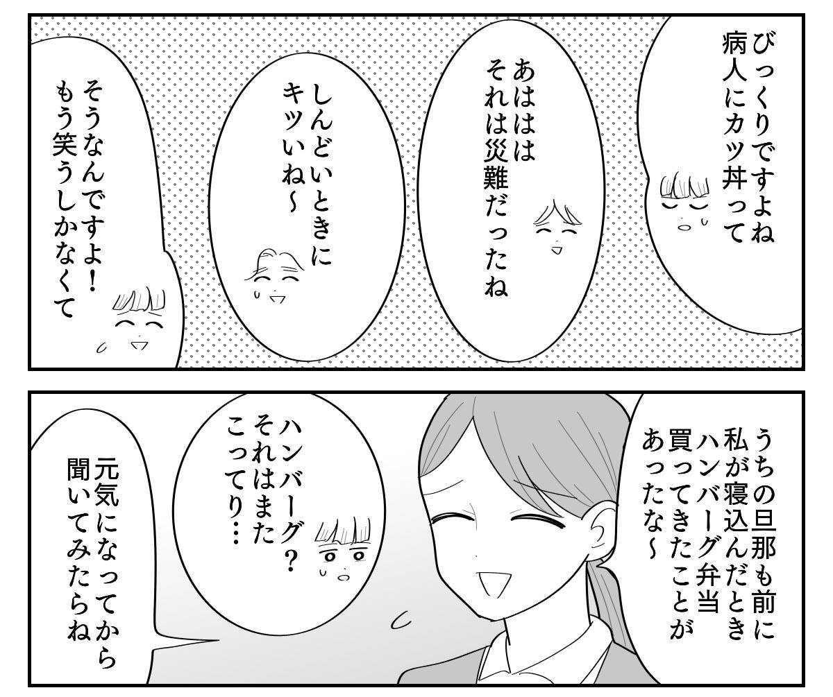 2-2