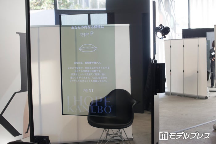 デジタルカラー診断ができる「希望を移す鏡」(C)ビューティーガール