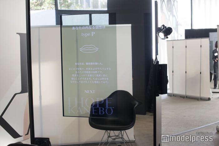 デジタルカラー診断ができる「希望を移す鏡」(C)モデルプレス