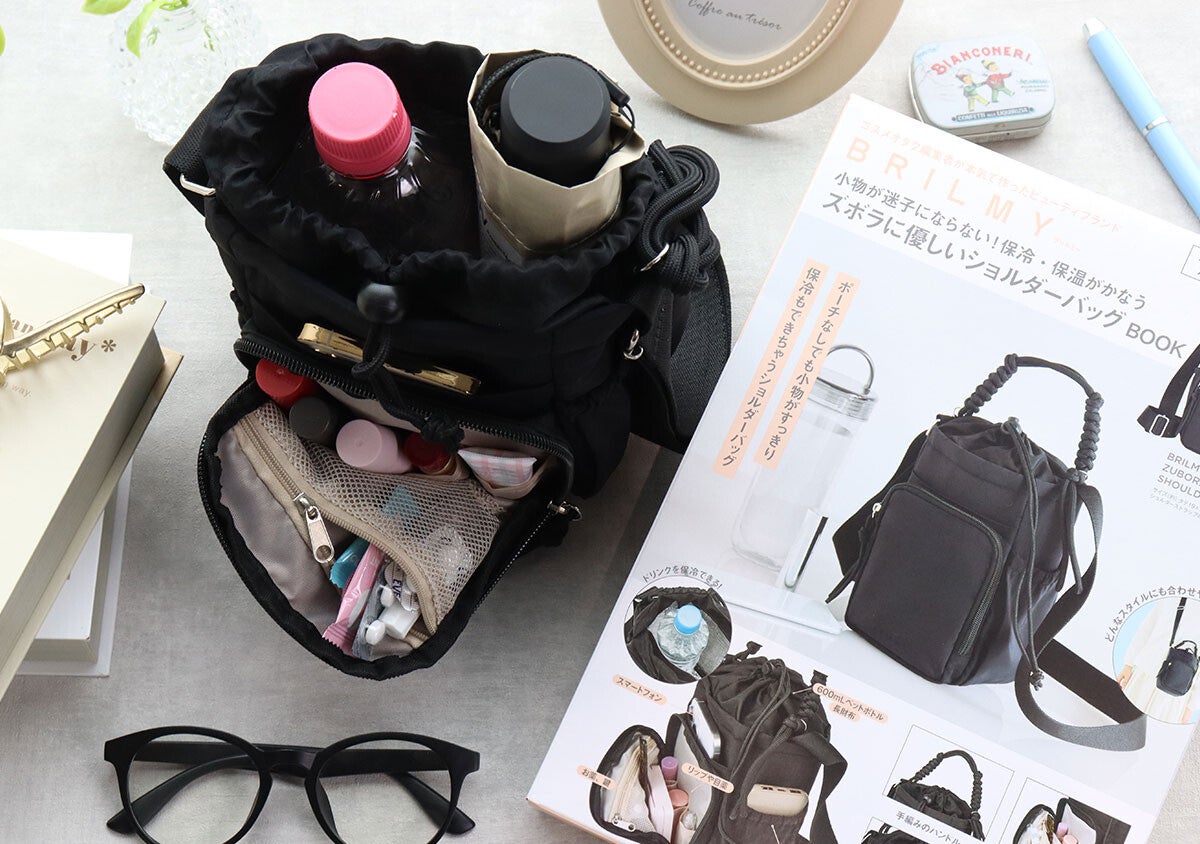 付録でここまでやっていいの！？小さいのに超高機能！毎日使いたくなる黒ショルダーバッグ