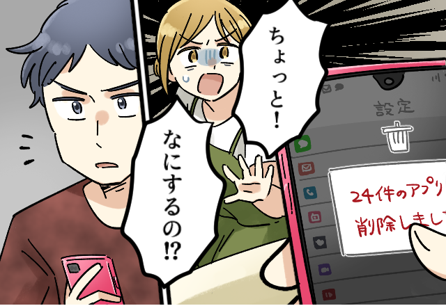 彼女を【金づる扱い】する彼！？しかし⇒「誤算だったみたいね」彼女が“一瞬で”目が覚めたワケ。