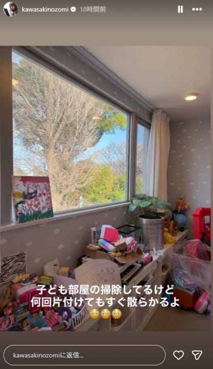 川崎希Instagramストーリーズより