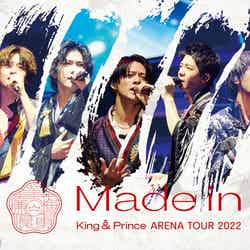 King ＆ Prince 6枚目Blu-ray ＆ DVD「King ＆ Prince ARENA TOUR 2022 ～Made in～」通常盤（提供写真）