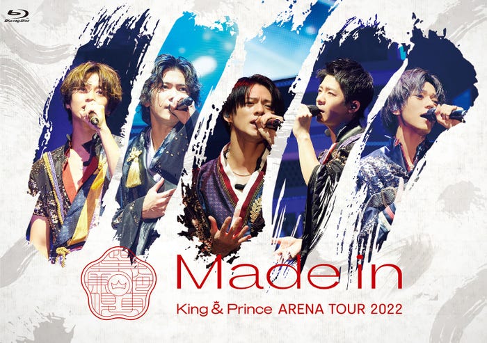 King & Prince 6枚目Blu-ray & DVD「King & Prince ARENA TOUR 2022 ~Made in~」通常盤(提供写真)