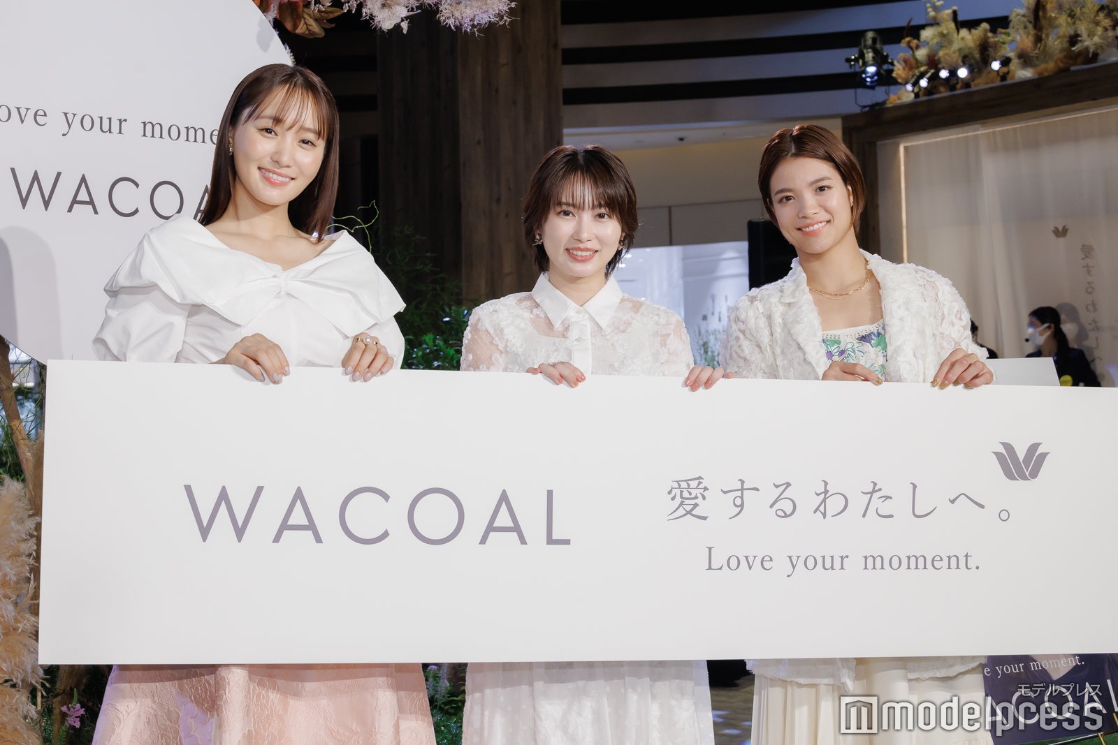 菅井友香、志田未来、阿部詩（C）モデルプレス