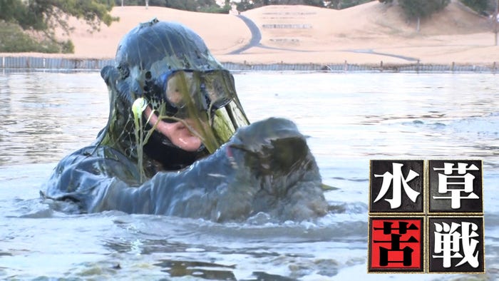 やす子(C)フジテレビ
