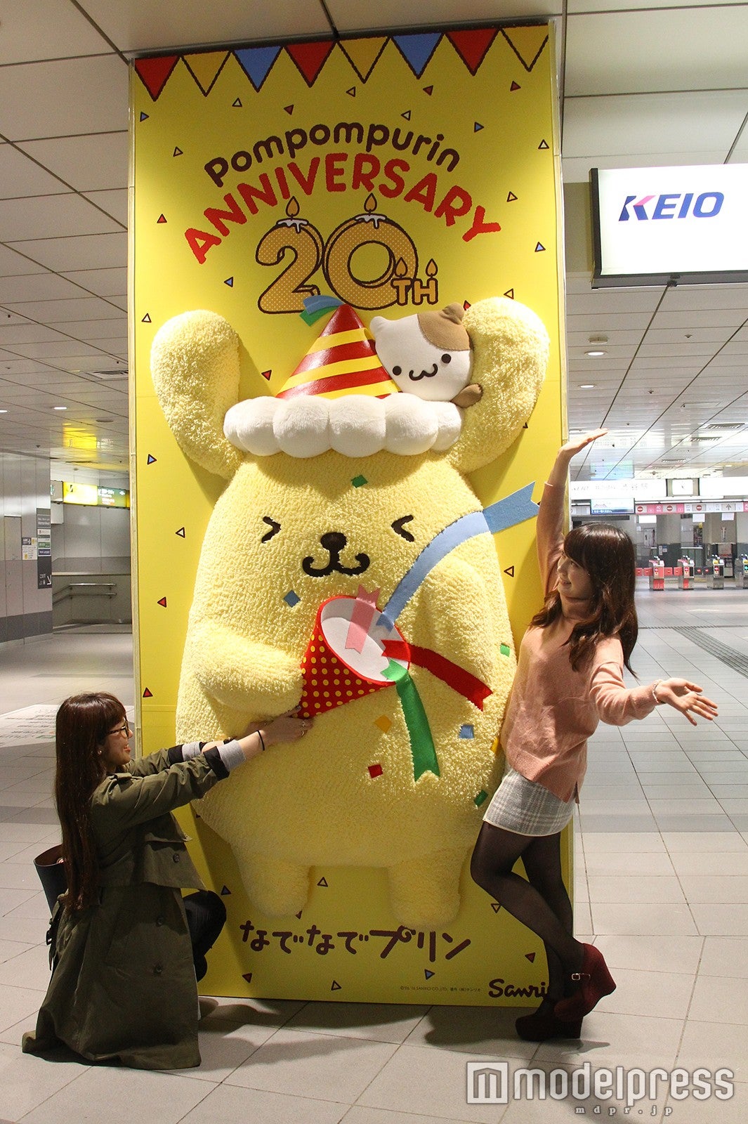 クラッカーを鳴らすポムポムプリン／画像提供：ポムポムプリン20周年PR事務局