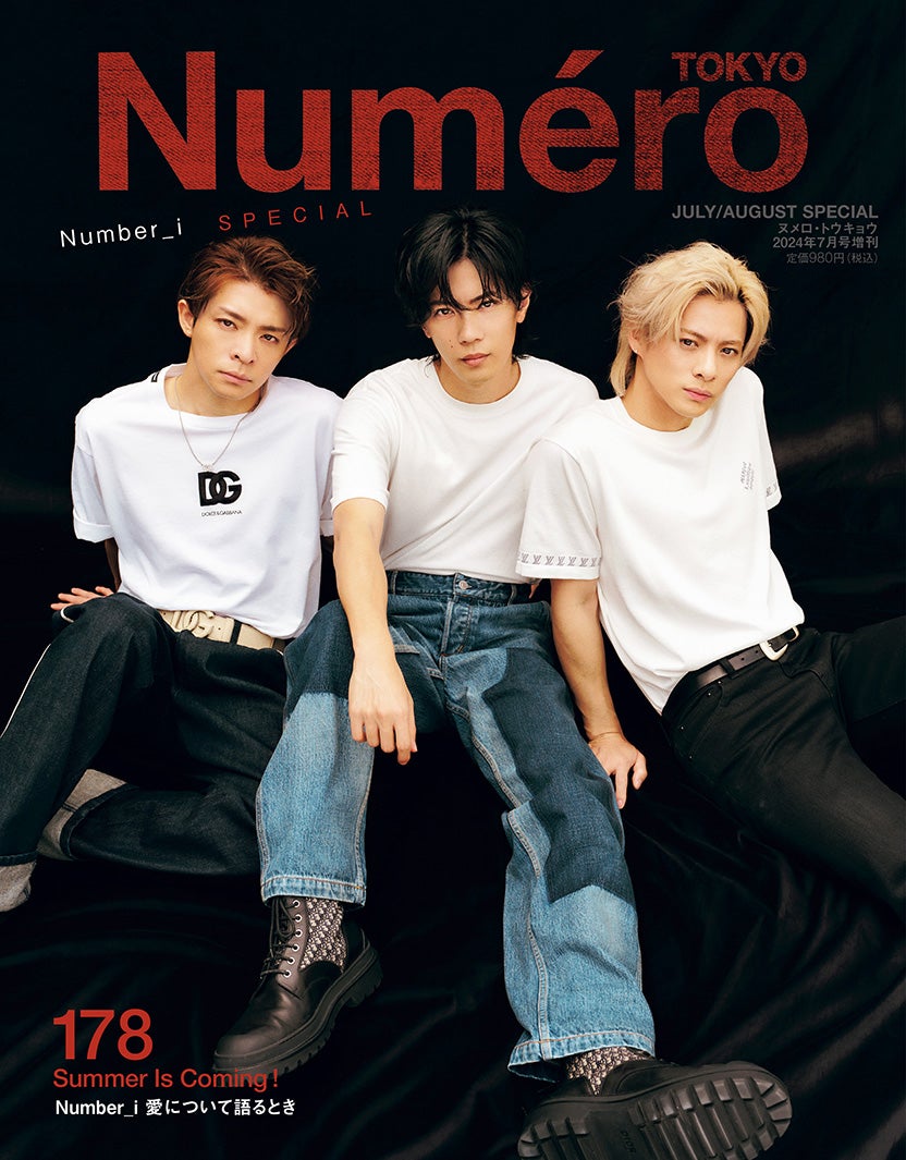 Number_i、“唯一無二の関係”語る「Numero TOKYO」特装版カバー