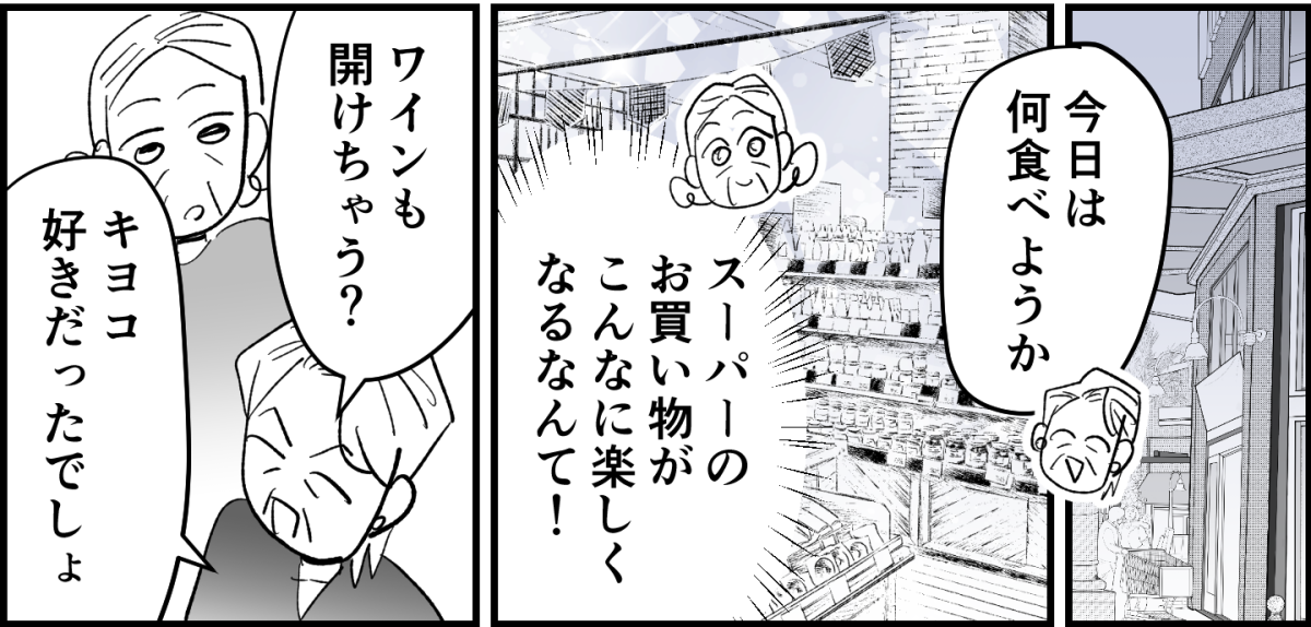 6_2_3