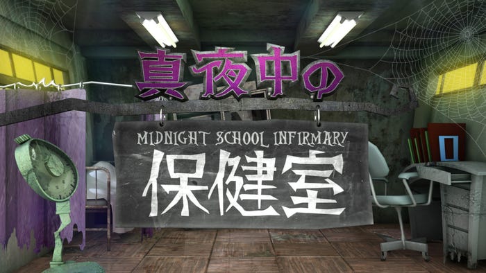 「真夜中の保健室」(C)日本テレビ