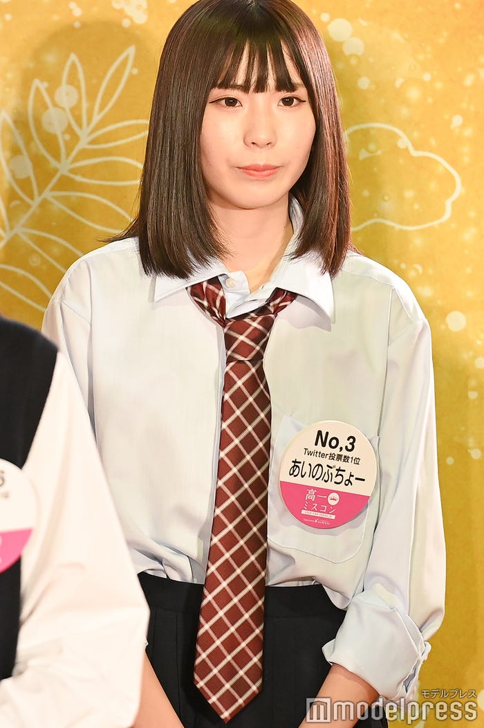 あいのぶちょーさん(C)モデルプレス