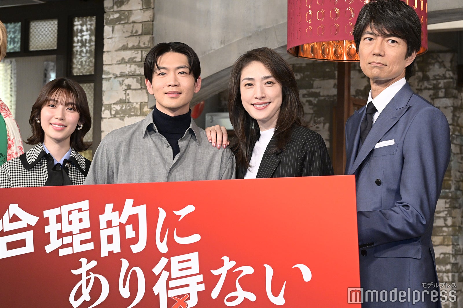 白石聖、松下洸平、天海祐希、仲村トオル（C）モデルプレス