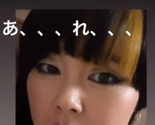 ブルゾンちえみ、前髪に金メッシュ「かっこいい」の声続出