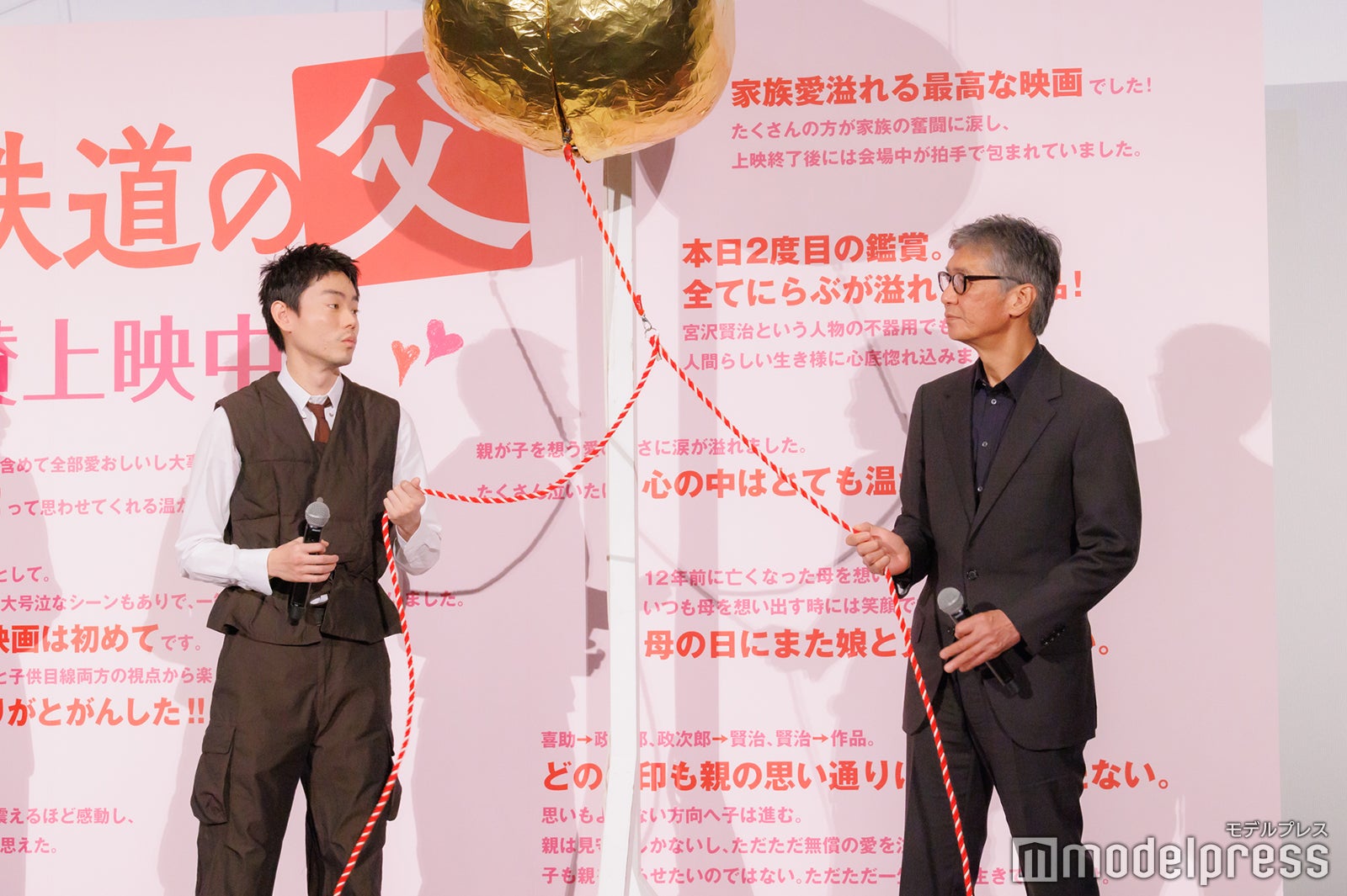 菅田将暉、成島出監督（C）モデルプレス