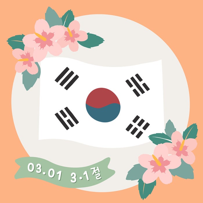 韓国で「3月1日」の意味は？K-POP、韓国ドラマファンが日韓の歴史と向き合う重要性