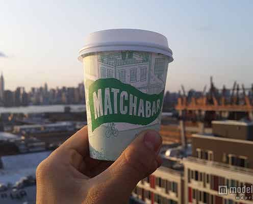NY発の抹茶専門カフェ“MATCHA BAR”日本初上陸