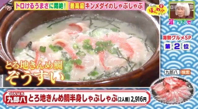 絶品海鮮グルメの名店&お取り寄せベスト5